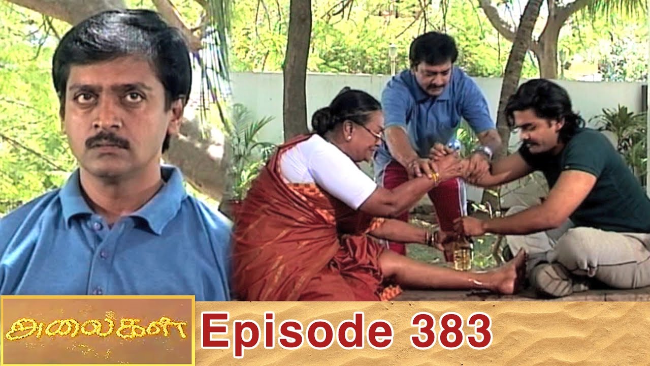 azhagi serial today azhagi serial today