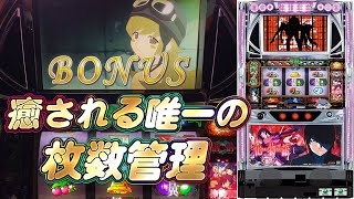 n*i様 大人気❗️ パチスロ　化物語　フルセット　データカウンター　オートプレ スマスロ 化物語 | Slot Shop NIT