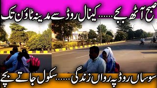 8 AM Canal Road sy Madina Town Tak | October ki Eik  Subah | Sosan Road