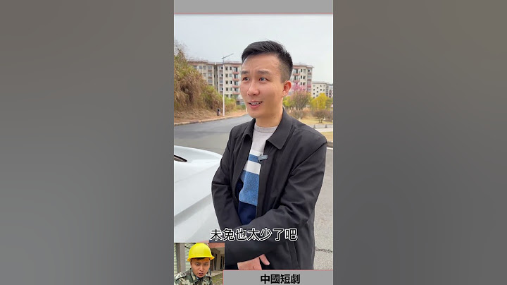 反轉劇情 亮點在後面 意想不到的結果 - 天天要聞