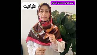 درمان‌ قطعی و بدون عود عفونت قارچی واژن/دکتر فریور فردوسی/جراح و متخصص زنان زایمان نازایی و زیبایی