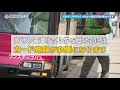 週刊あじさい 令和3年2月前半　令和3年度から高齢者交通費助成の方法が変わります！