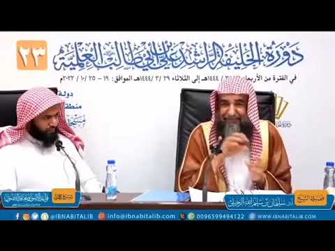 العلم ثقيل وقصة بين الشيخ السعدي وتلميذه ابن عثيمين رحمهما الله الشيخ سليمان الرحيلي حفظه الله