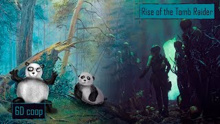Rise of the Tomb Raider [стрим 5] // 6D кооп - от 06.12.2020