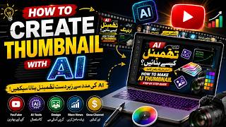 How to Create Viral YouTube Thumbnails with AI | FREE AI Thumbnail Tutorial 2026