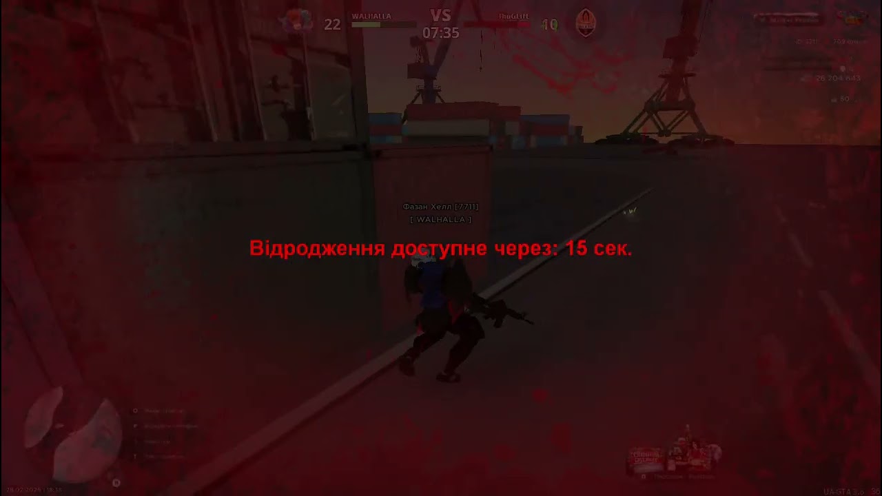 UKRAINE GTA 2026 02 28 18 33 21