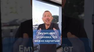 Простой способ стать успешным! Просто начни делать ЭТО