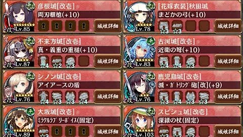 武神降臨 蒲生