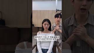 #중단발 #앞머리 #레이어드컷