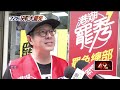 罷免運動