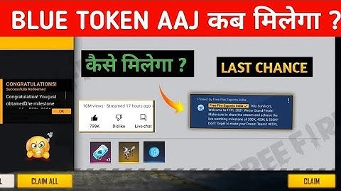 Sky Crystal Token Redeem Code Today 2 February || Freefire New Redeem Code ||Blue Crystal Token Code