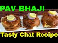 How to prepare Masala Pav Bhaji Recipe Video | Witty Cooking
