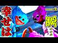 エンディングがエグ過ぎて言葉がでない…【ポピープレイタイム チャプター5 】【ホラーゲーム】