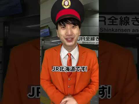 この番号わかります？ #shorts