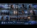 雨音シグナル NEO☆RHYZ