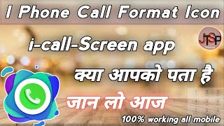 Amazing App || I-phone Call Icon Format || what is I call screen || technical 2x shani screenshot 2