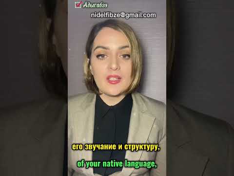 Адыгабзэ курсэу ‘Ныдэлъфыбзэ’