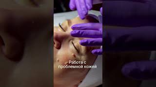 Ваш косметолог
