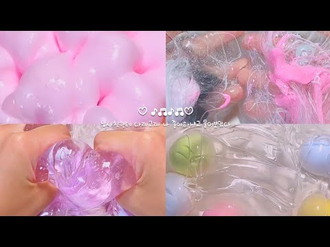 남사친한테 나 좋아하냐고 물어 보았다 소규모 시리즈액괴 반응보기 시리즈 액괴 소규모 시리즈 액괴 액괴 슬라임 시액 시리즈 걈눌 시리즈 히트 히트