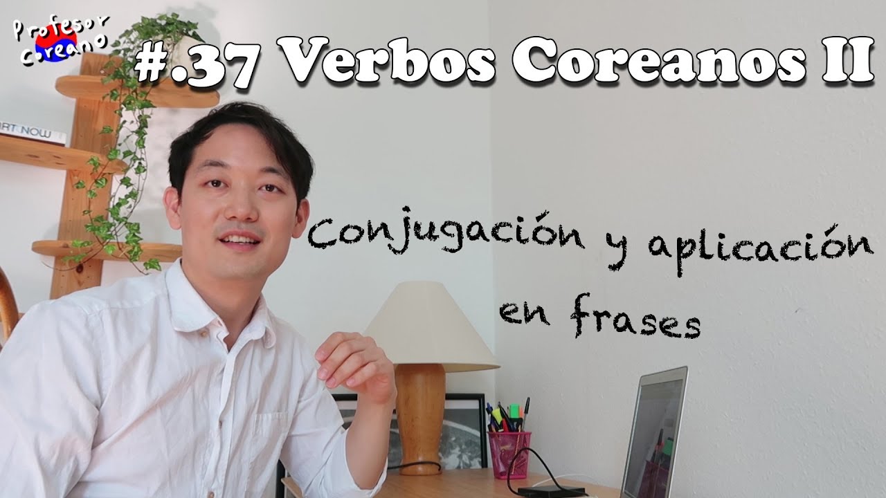 Verbos Coreanos🇰🇷 II [#37.] - Conjugación y frases ejemplo 한국어 동사