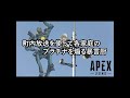「おいゴミのプラチナ」町内放送を使って各家庭のプラチナを煽る暴言厨【Official Short ver.】