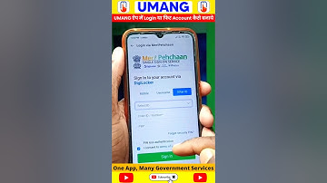 Umang App Login Kaise Kare | Umang App Login Problem | Umang App Mein Sign Up Kaise Kare