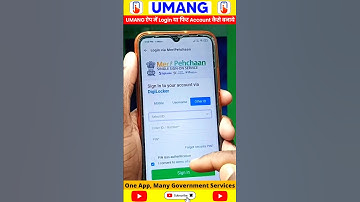 Umang App Login Kaise Kare | Umang App Login Problem | Umang App Mein Sign Up Kaise Kare