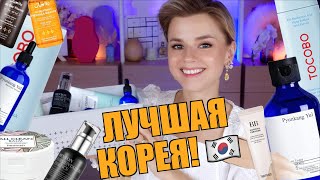 ОТЛИЧНАЯ КОРЕЙСКАЯ КОСМЕТИКА, КОТОРУЮ ЛЕГКО КУПИТЬ в РОССИИ! screenshot 4