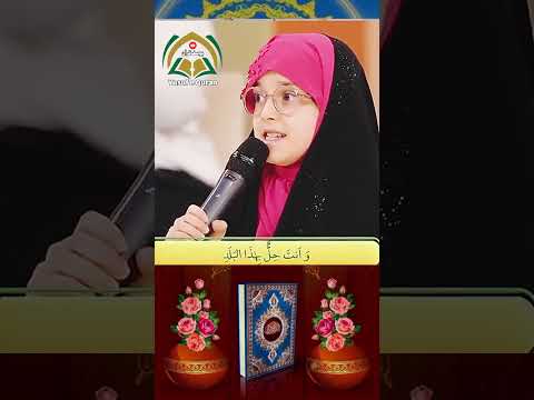 تلاوت قرآن کریم صدای دختر بچه ایرانی ماشاءاللہ حسن صوت جمیل 