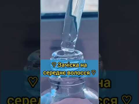 Зачіска на середнє волосся ♡ - YouTube