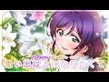 [Love Live!] Omoide Ijou ni Naritakute [Nozomi Center Mix]