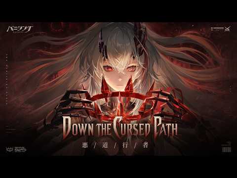 パニシング：グレイレイヴン」「遺志継ぐ帰航」テーマ曲PV【Down the