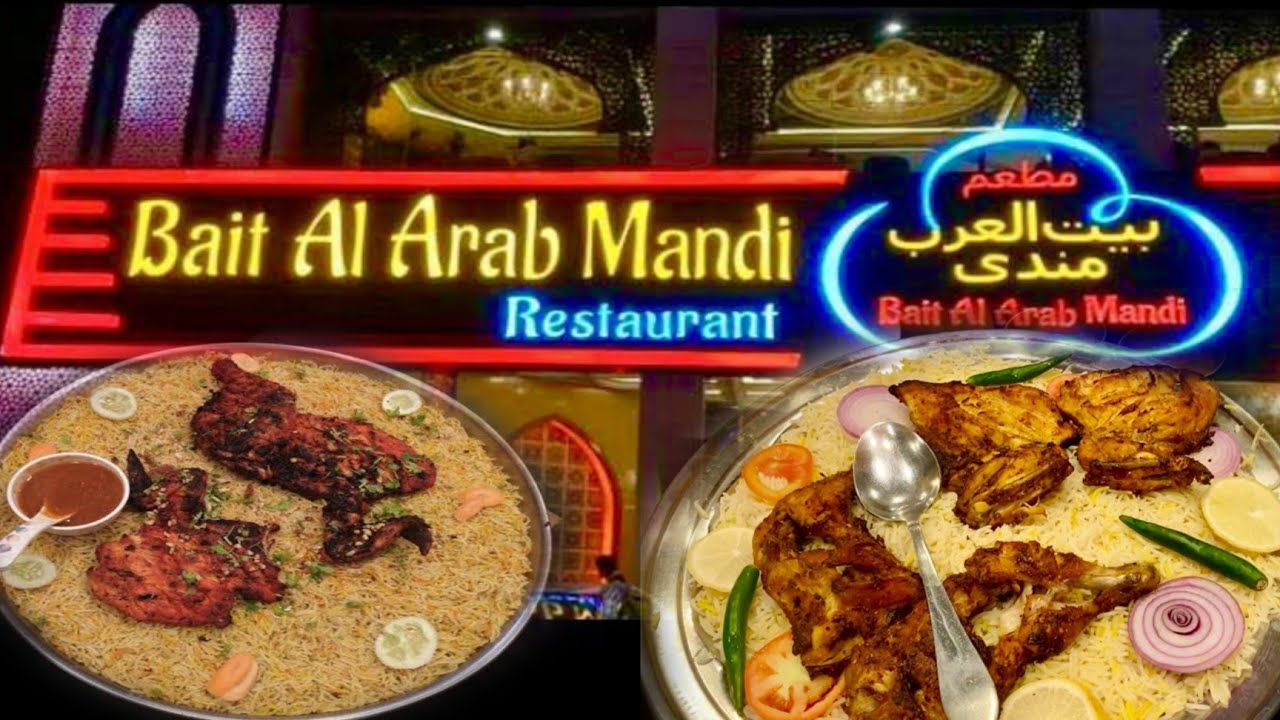 Bait Al Arab Mandi F 7 Markaz Islamabad bait Ul Arab Mandi best Mandi bait-al-arab-mandi-f-7-markaz-islamabad-bait-ul-arab-mandi-best-mandi