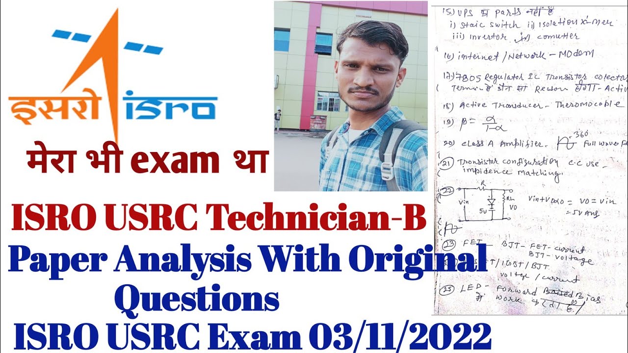 ISRO URSC Technician-B Paper Analysis 2022 | ISRO URSC Exam paper Analysis 2022 |Isro URSC Questions