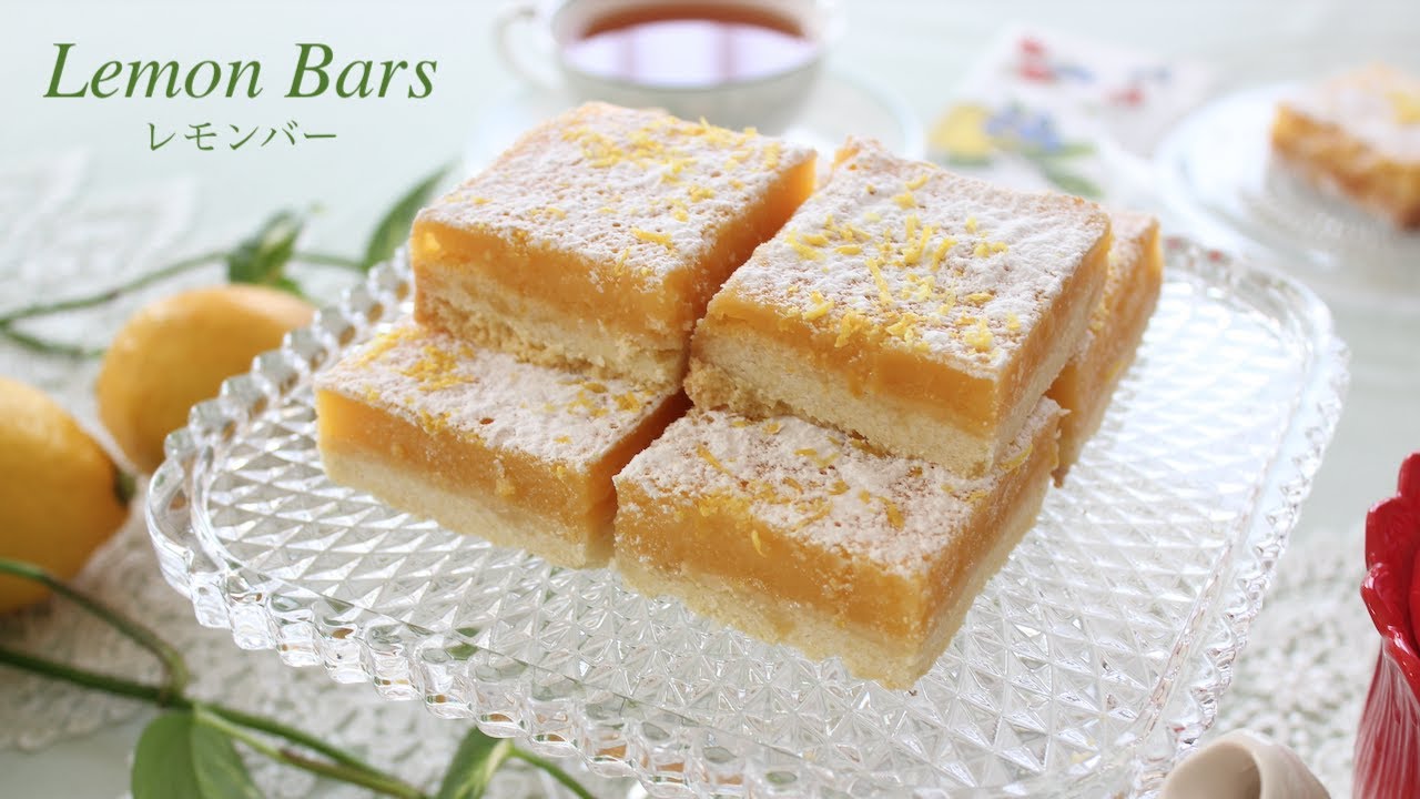 簡単すぎる！レモンバーの作り方　 Lemon Bar Recipe