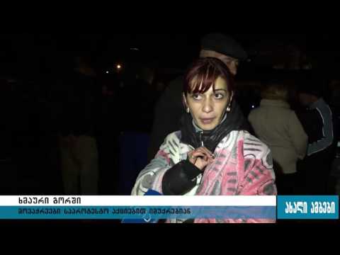 ხმაური და დაპირისპირება გორში-პოლიციამ სასამართლოს გადაწყვეტილება აღასრულა 09.10.2015