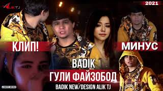 МИНУСОВКА-BADIK ГЛИ ФАЙЗОБОД 2021 MINUS LIFE