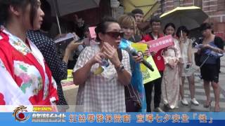1050809紅絲帶發保險套 宣導七夕安全「性」(記者 朱允嘉)