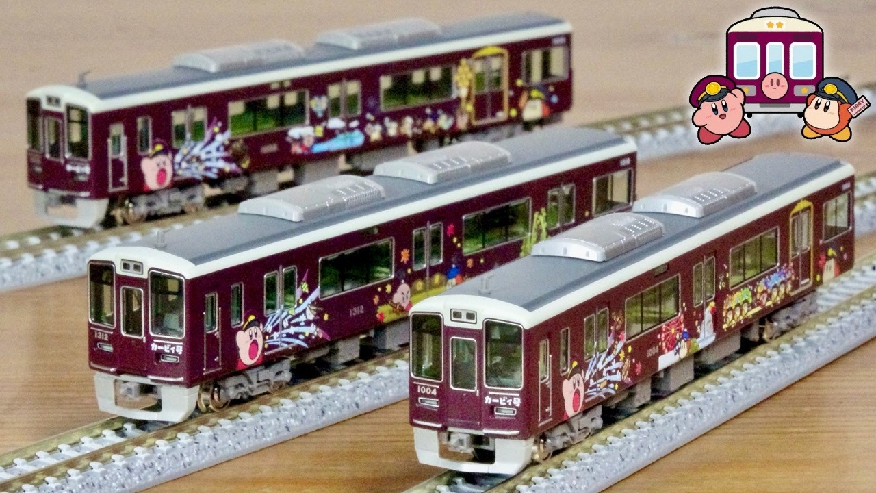 阪急の良さが極まる精巧な作りで登場！星のカービィ× 阪急電車 Nゲージ