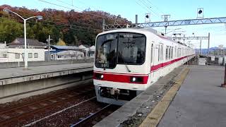 神戸電鉄5000系5018F　普通 新開地行き　岡場駅3番線到着　2023年12月1日撮影