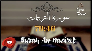 Surat An-Nazi'at (Those who drag forth)(Those Who Pull Out) 79 سورة النازعات