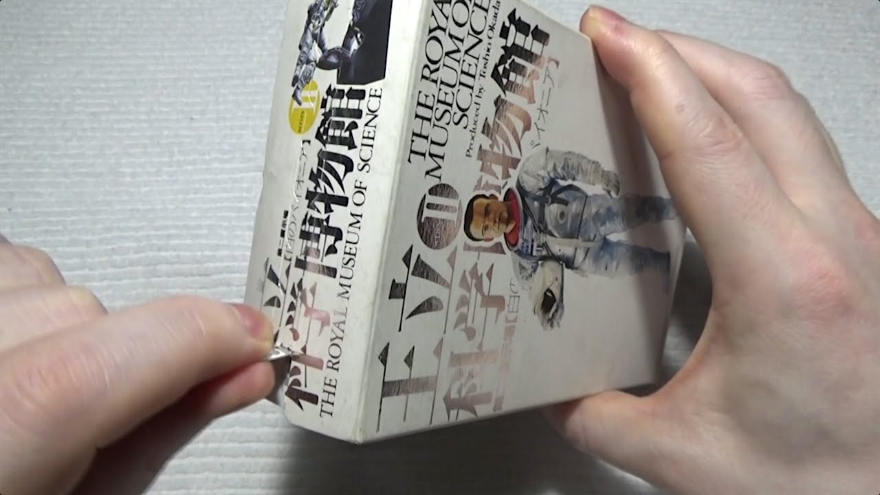 １２年前の食玩買ってきた『王立科学博物館Ⅱ　白のパイオニア』