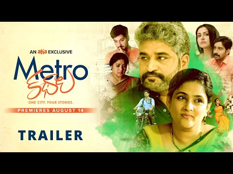 Metro Kathalu Trailer | Karuna Kumar | Rajeev Kanakala | Nandini Rai | an aha Exclusive