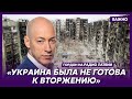 Гордон: Киев должны были захватить в течение двух часов