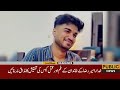 Sohail Afridi Out? Ali Amin Gandapur to Become KP Chief Minister Again? 9 AM Headlines | Public News