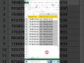 Add Country Code in Excel #shorts #excel