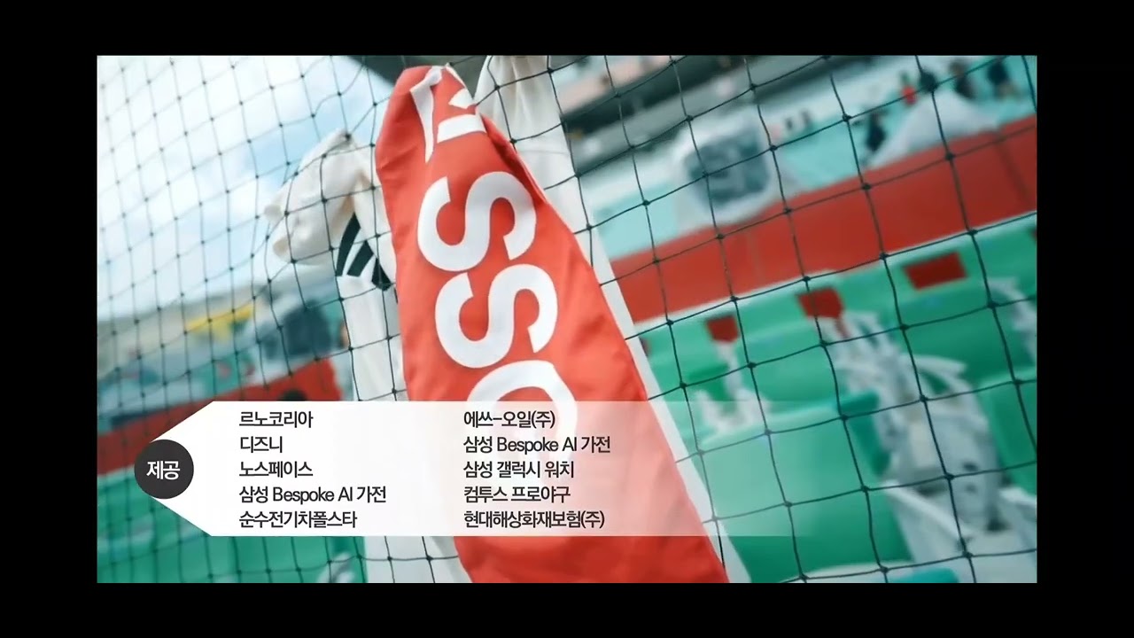 KBS2 2025 KBO 포스트시즌 준플레이오프 2차전 SSG vs 삼성 오프닝 (2025.10.11)