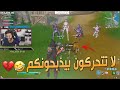 ردة فعل المتابعين اذا قابلو اخوياي ضدهم (تامر عكس الأوامر)😳😂💔!