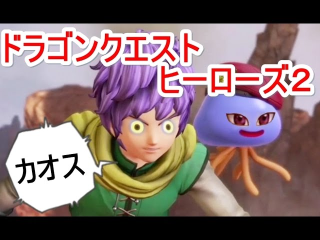 ミント様　龍が如く6 　ドラゴンクエストヒーローズ ミント様 龍が如く6 ドラゴンクエストヒーローズ T6871/PS4 龍が