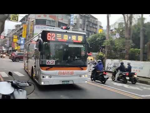 『首都客運』62路線 行經龍山寺 往東園 EAA-569 創奕能源電動巴士